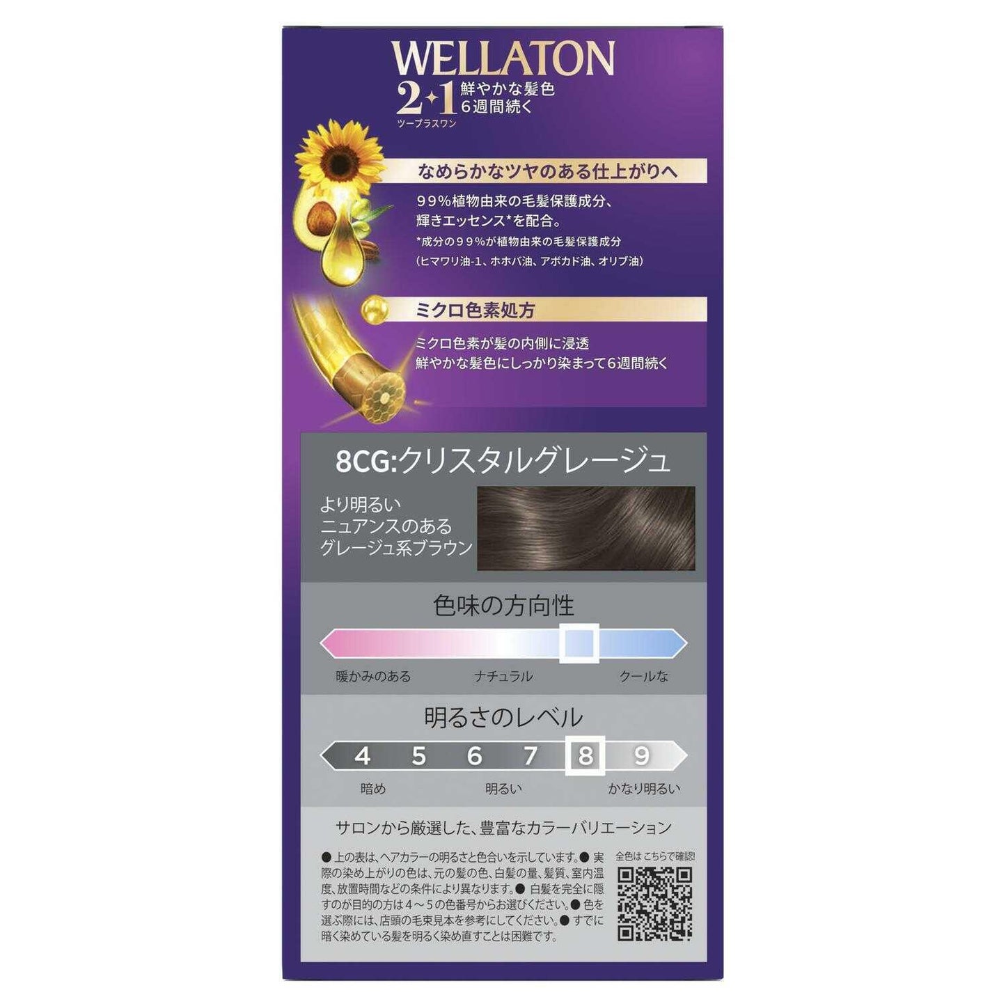 172457837