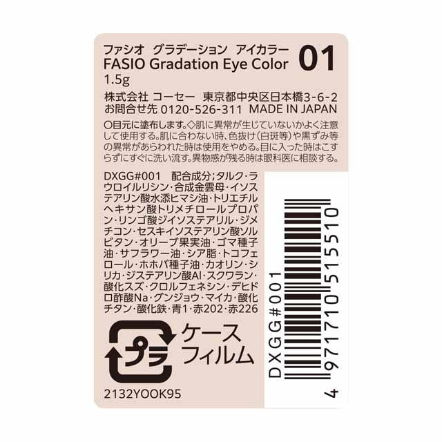 172523036