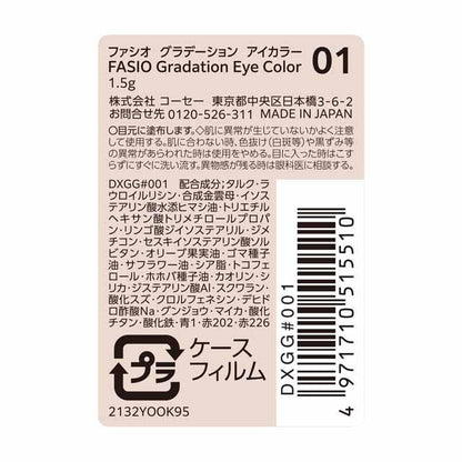 172523036