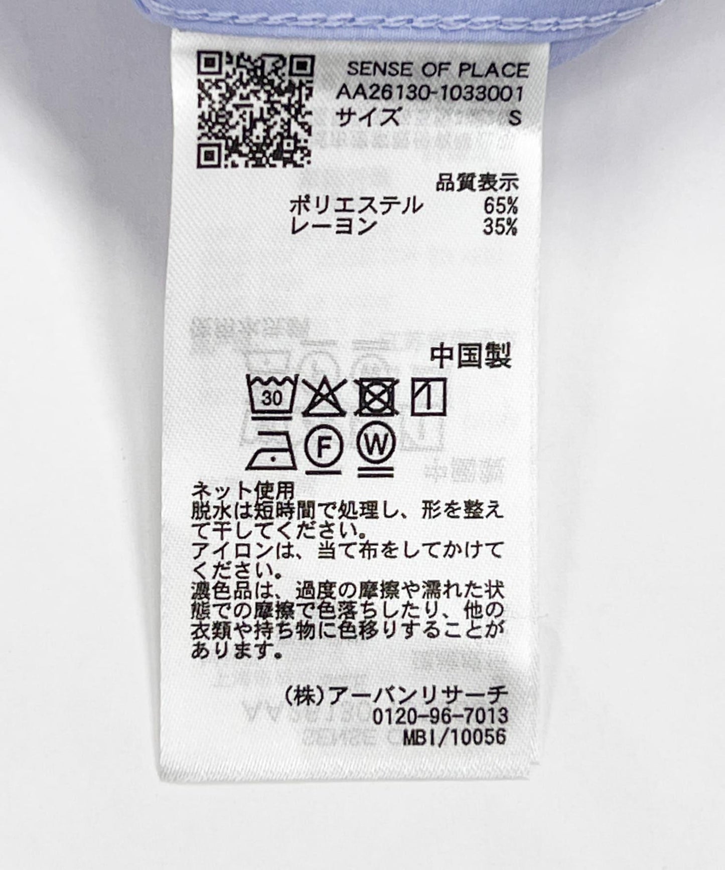 170153570