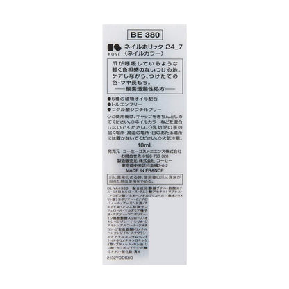 172522530