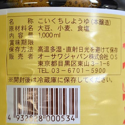 172410685