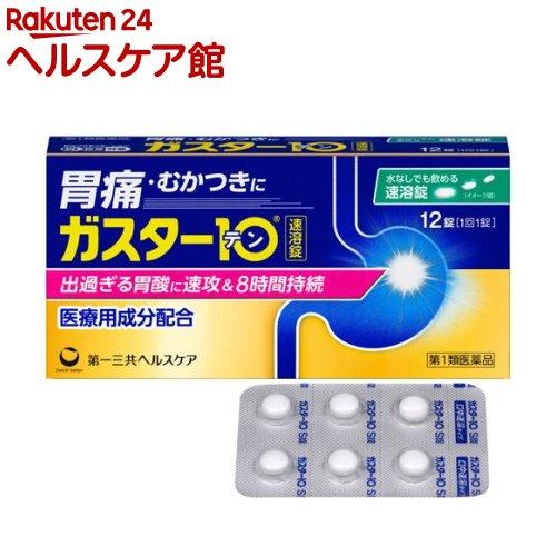 172409256