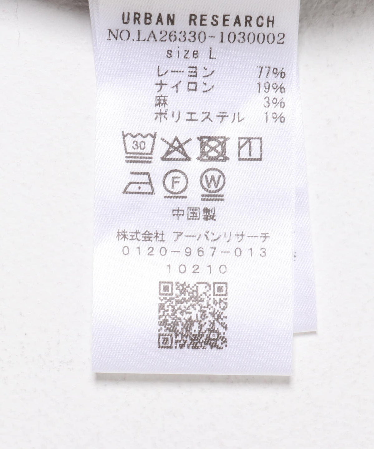172320082