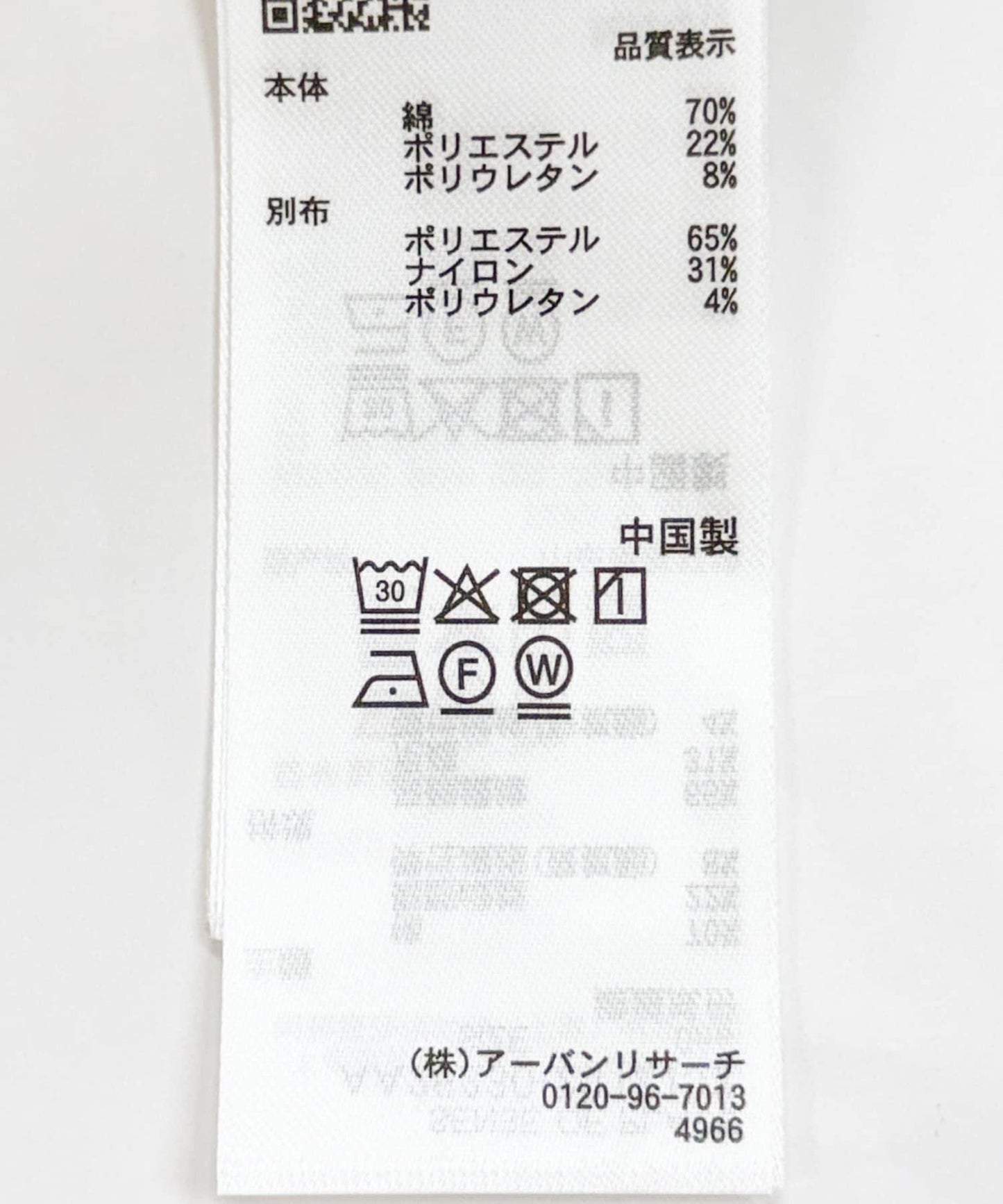 170798810