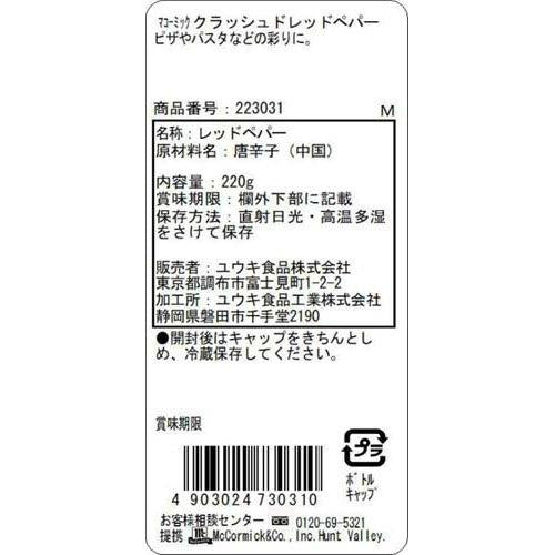 172412649