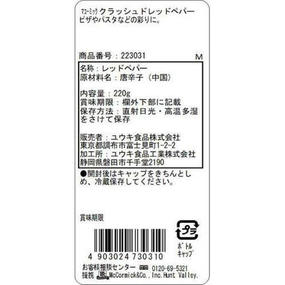 172412649