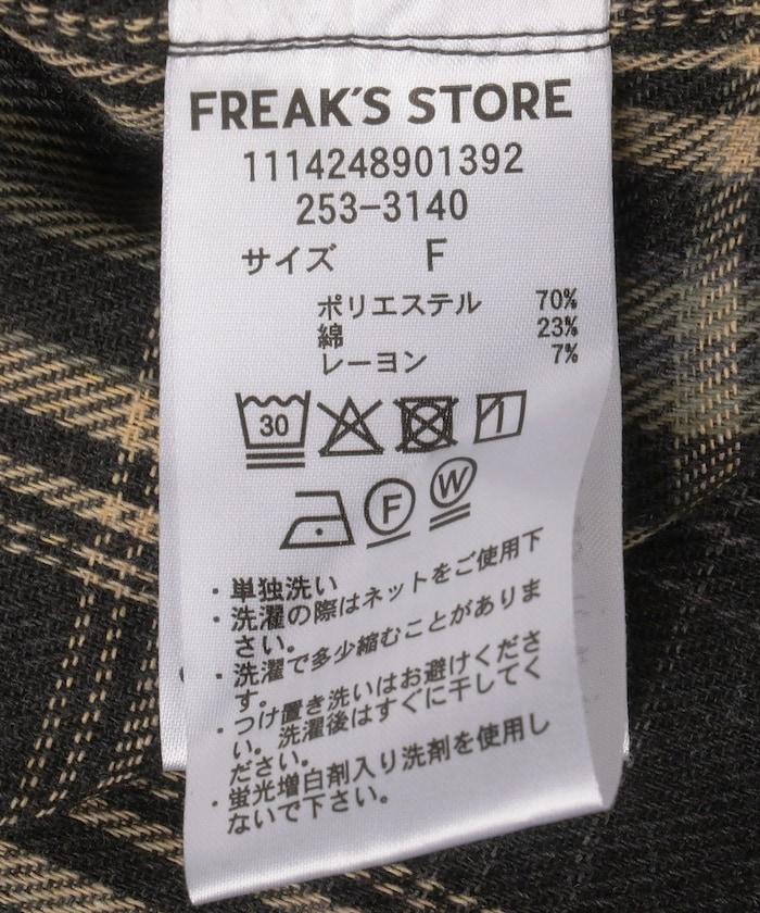 167276748