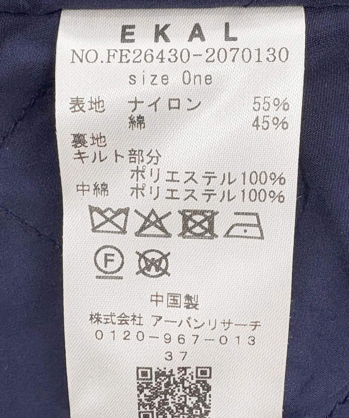 173793581