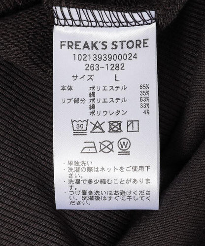 174739038