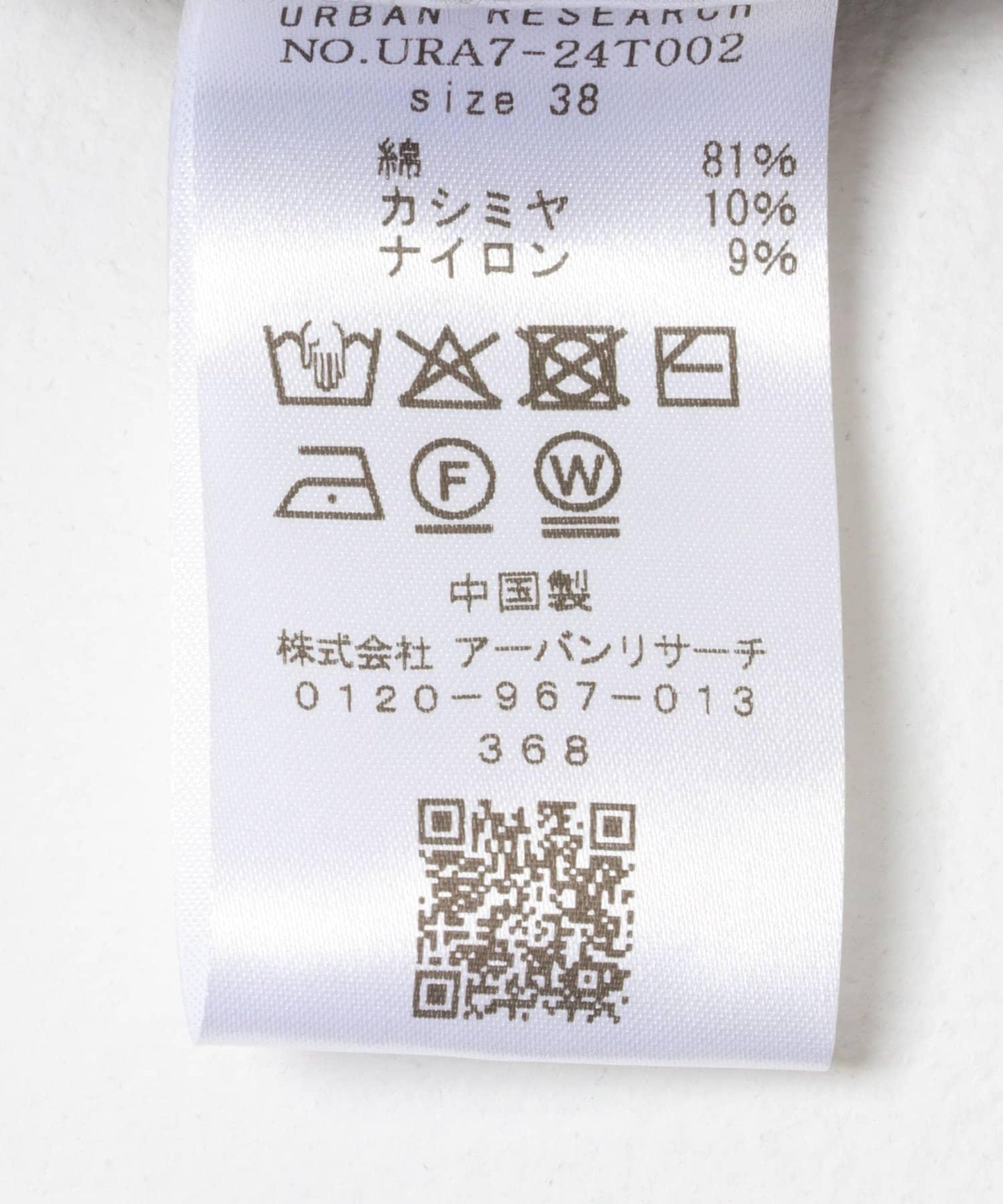 167639418