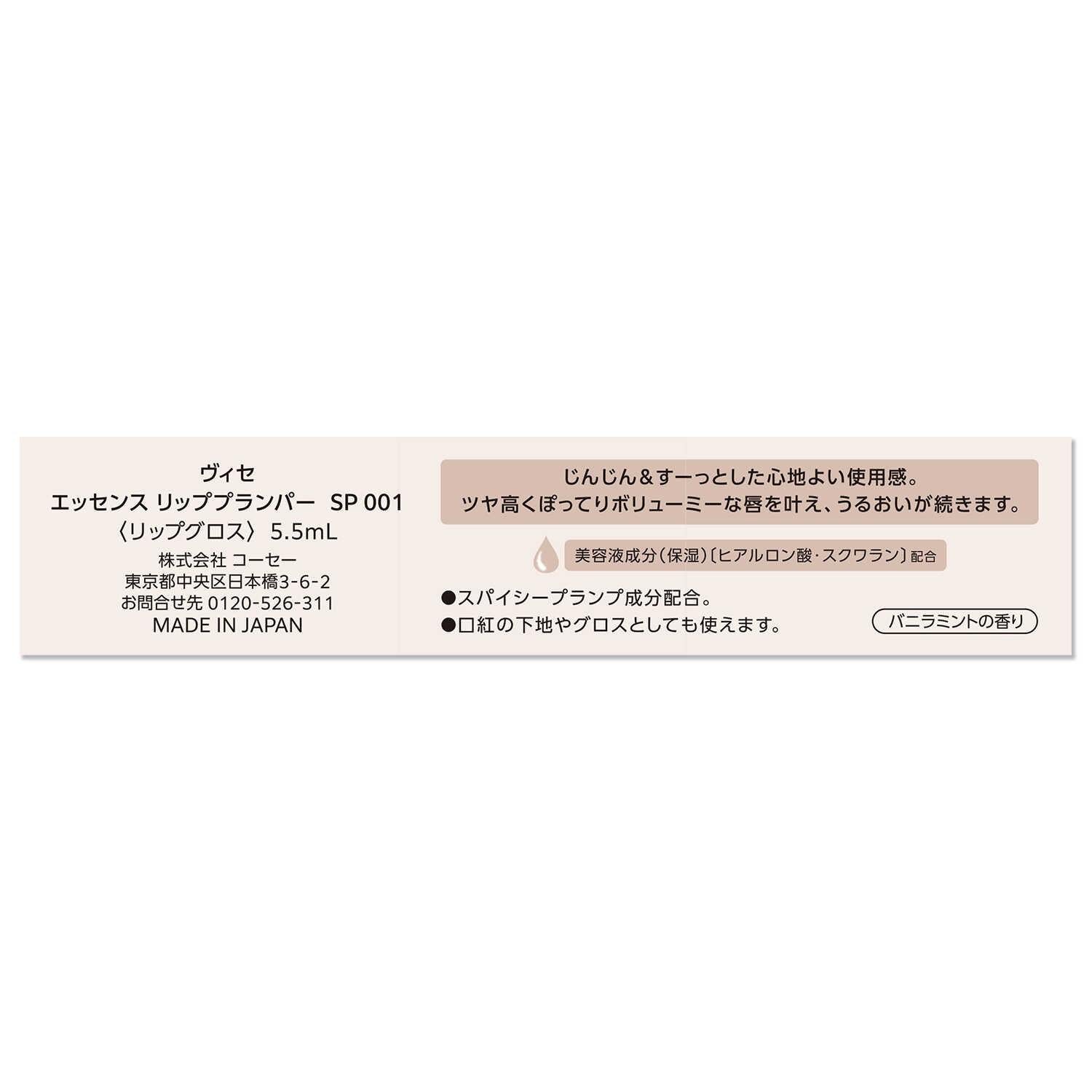 172524016