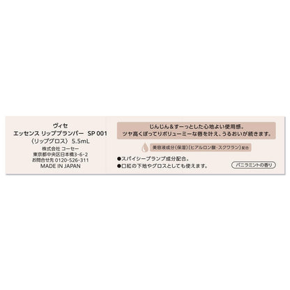 172524016