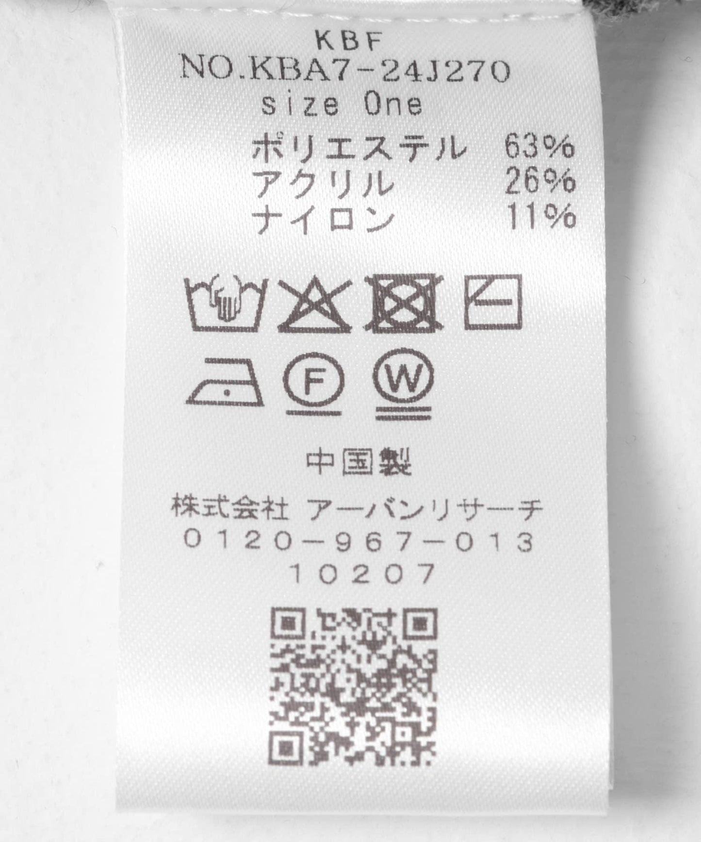 168142612