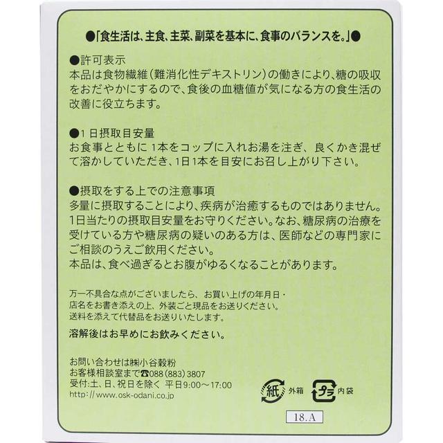 172564774