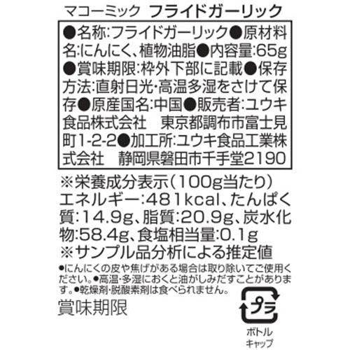 172418801