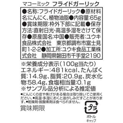 172418801