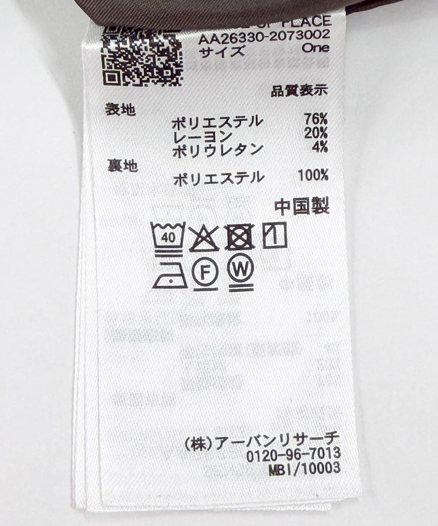 172867425