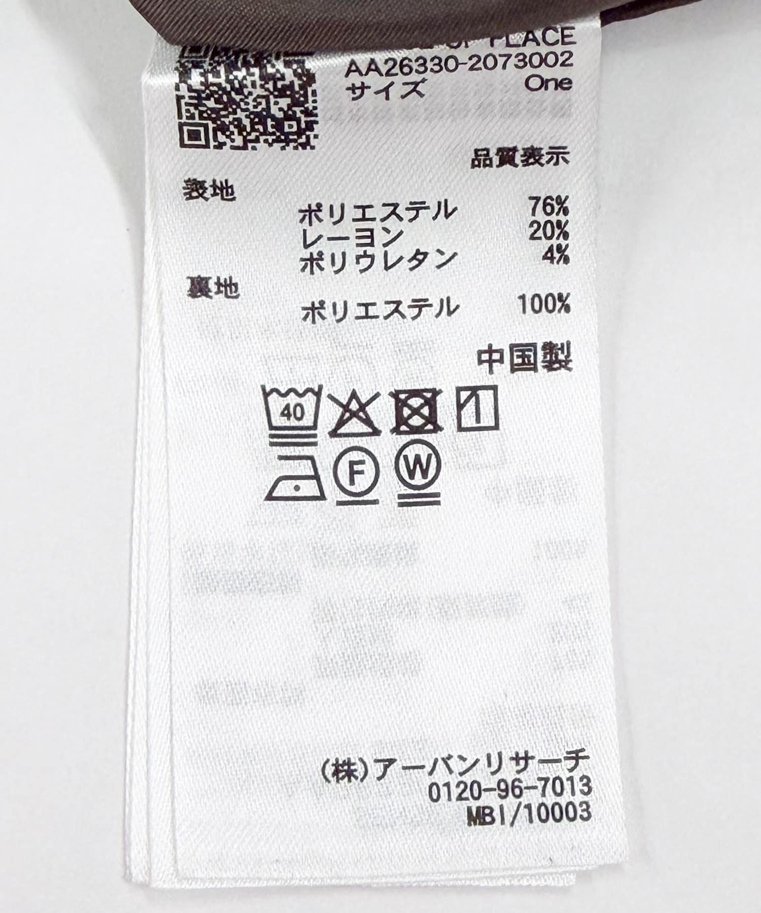 172867425