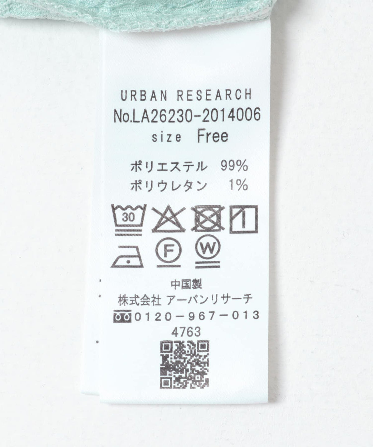 172445690