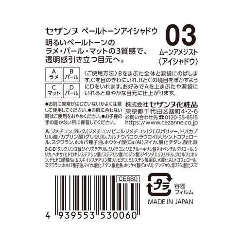 172095212