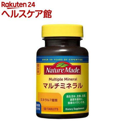 172419243