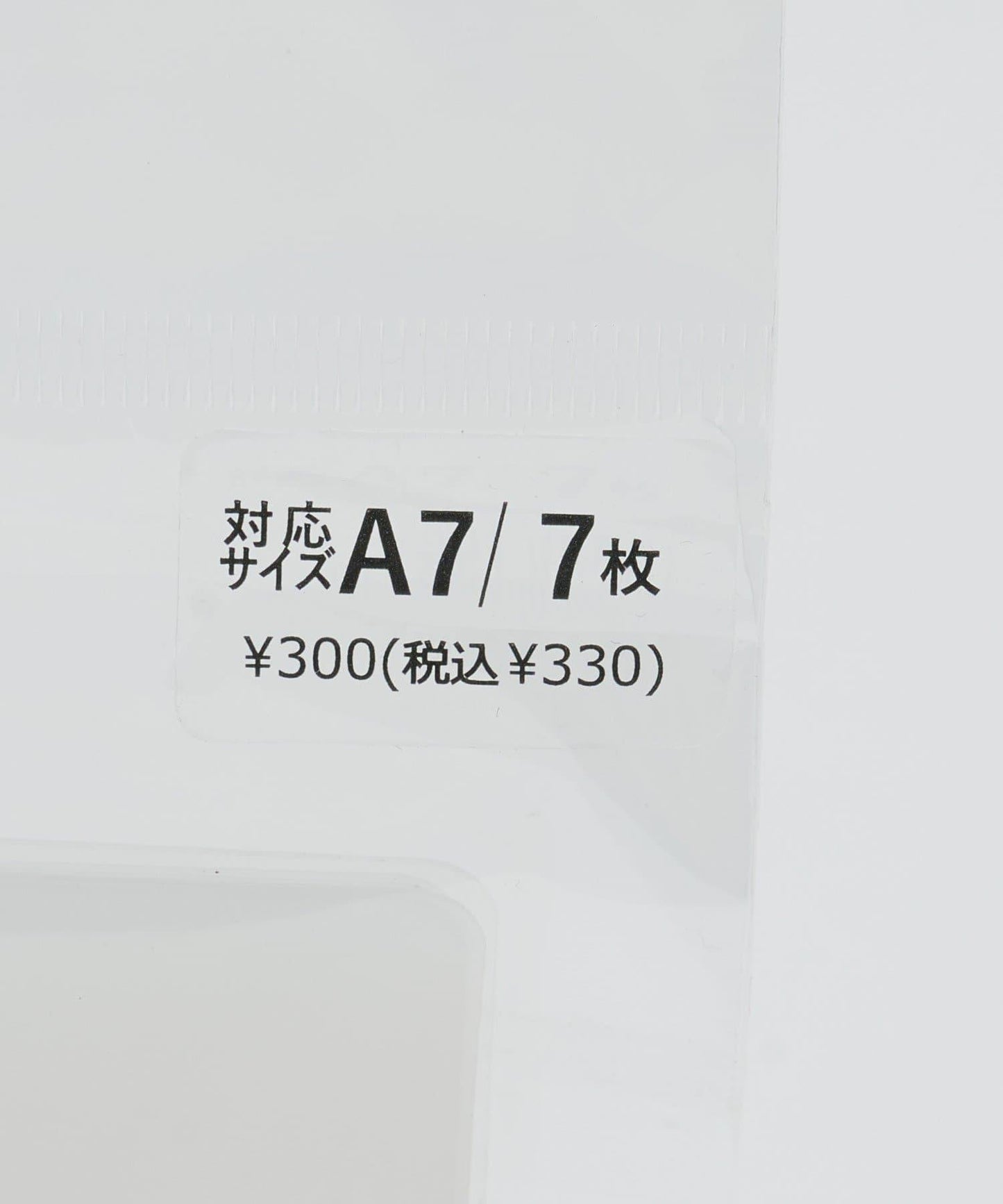 169207909