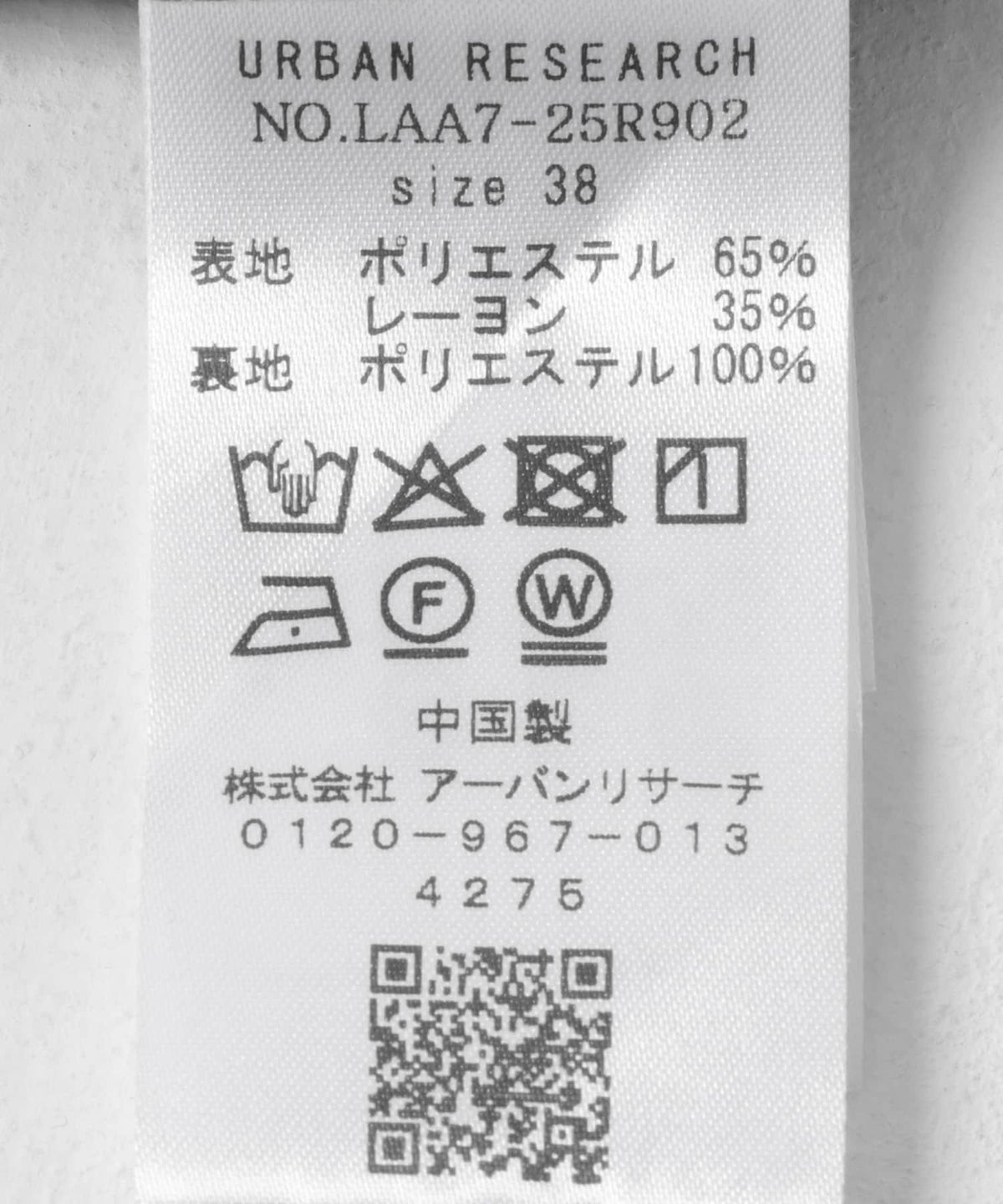 166234316