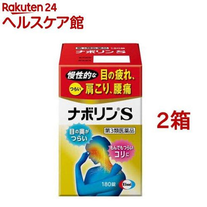 172407020