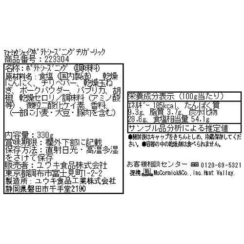 172412738