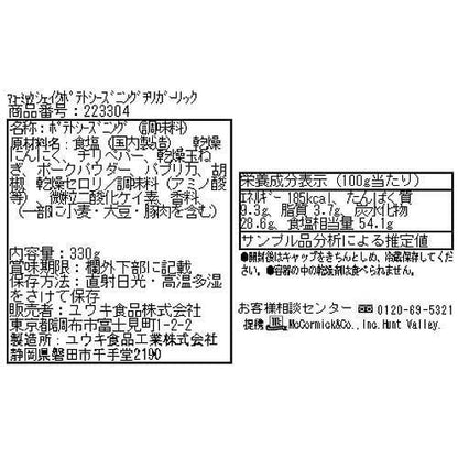 172412738
