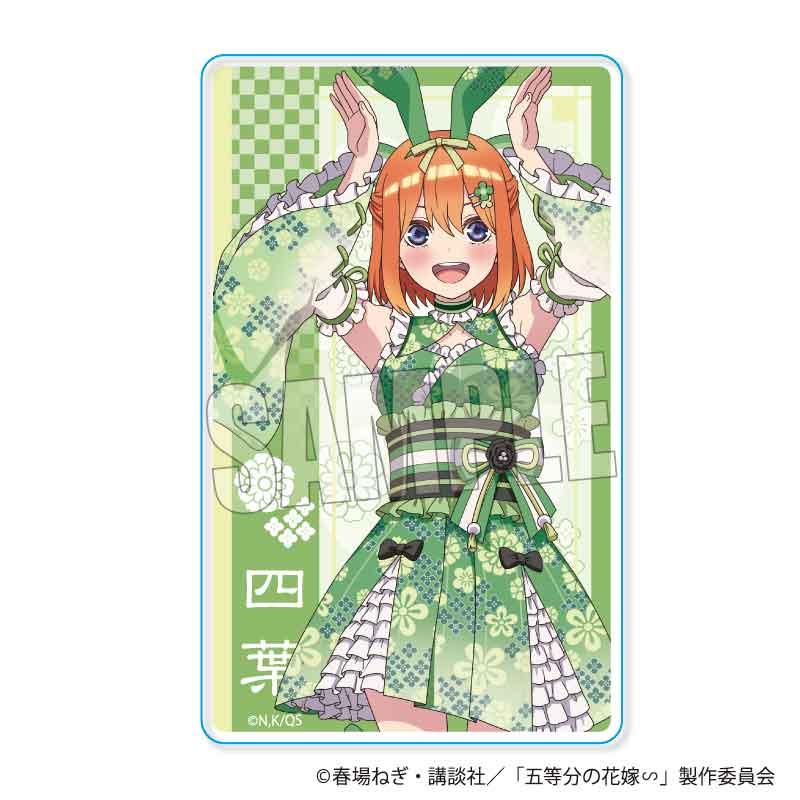 140504980