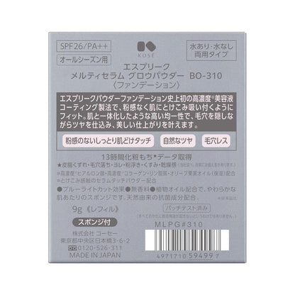 172565458