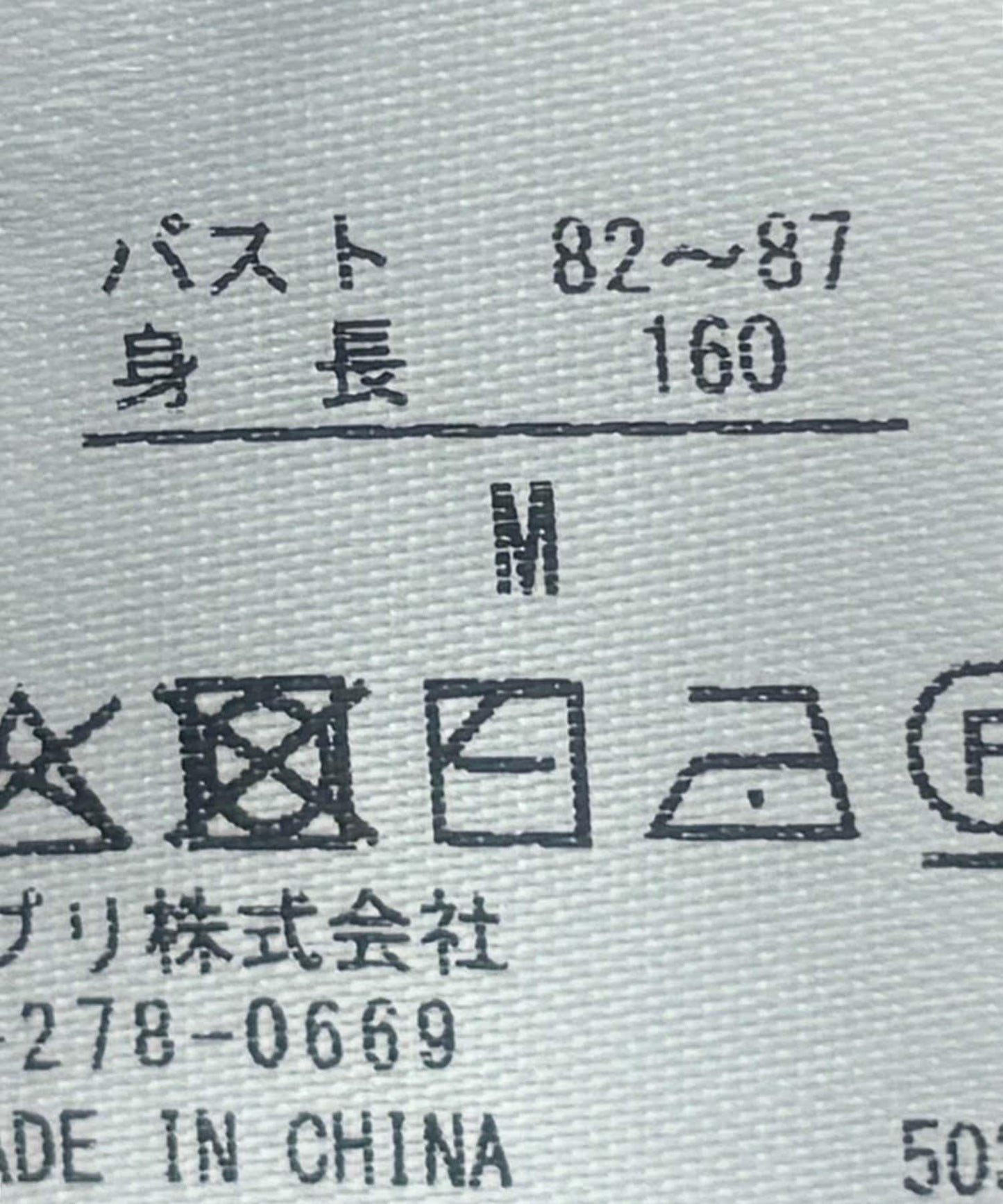 171192247