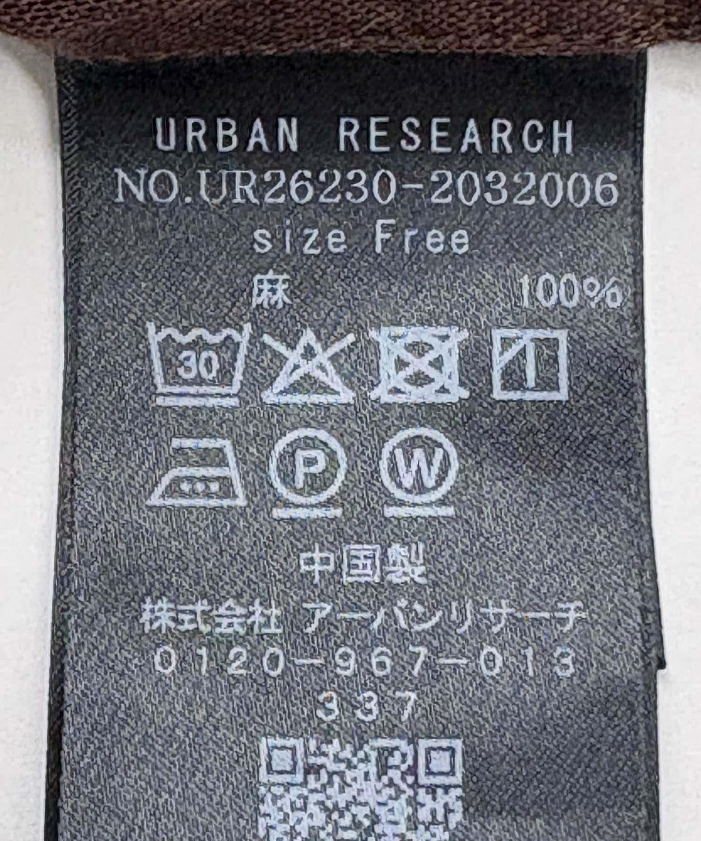 170157402