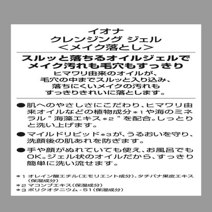 172450984