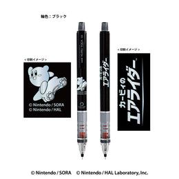 Stationery