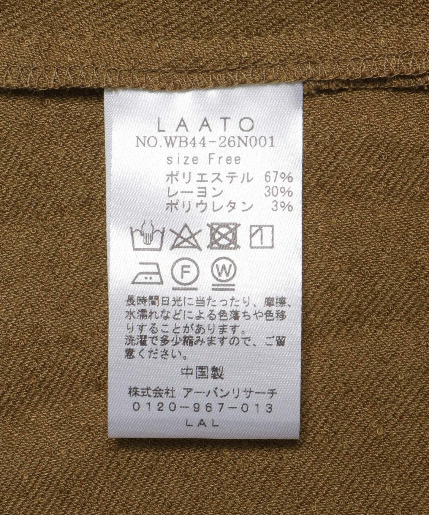 168589353