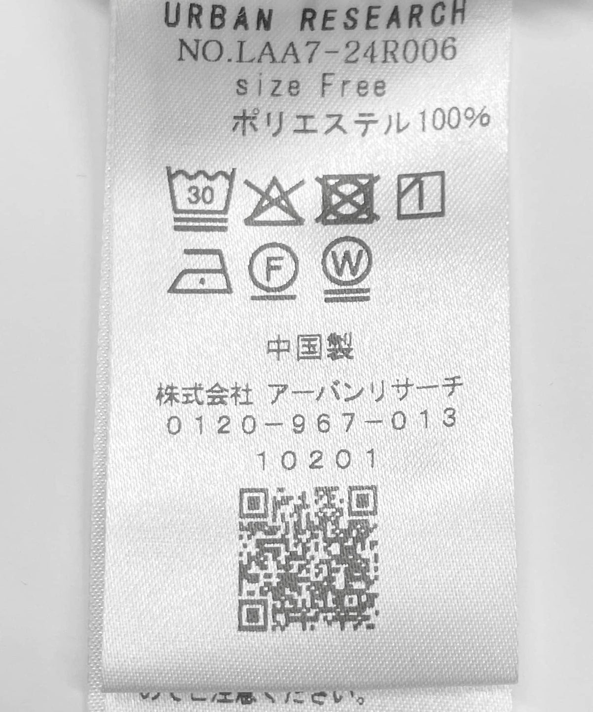 173635855