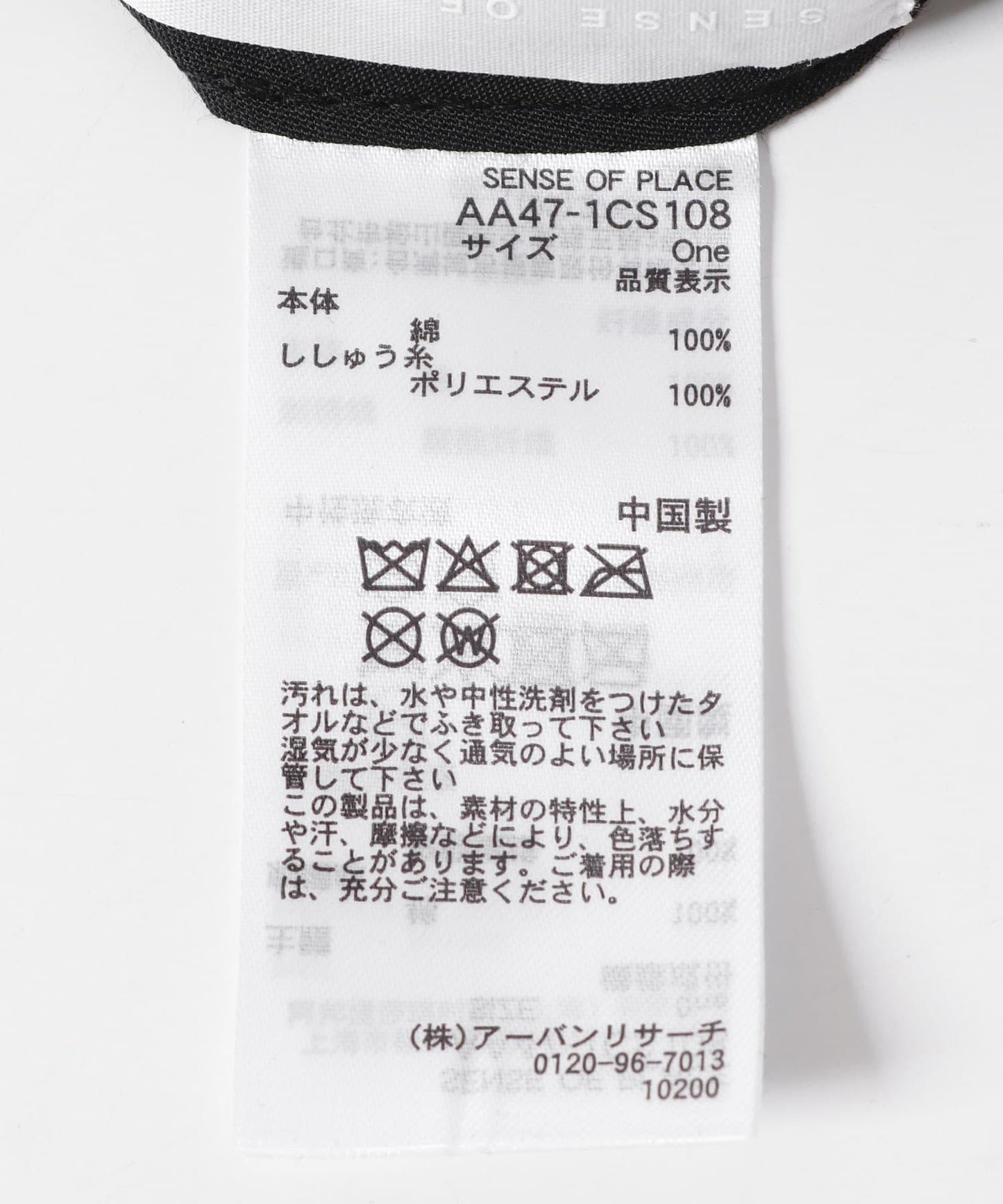 166053871