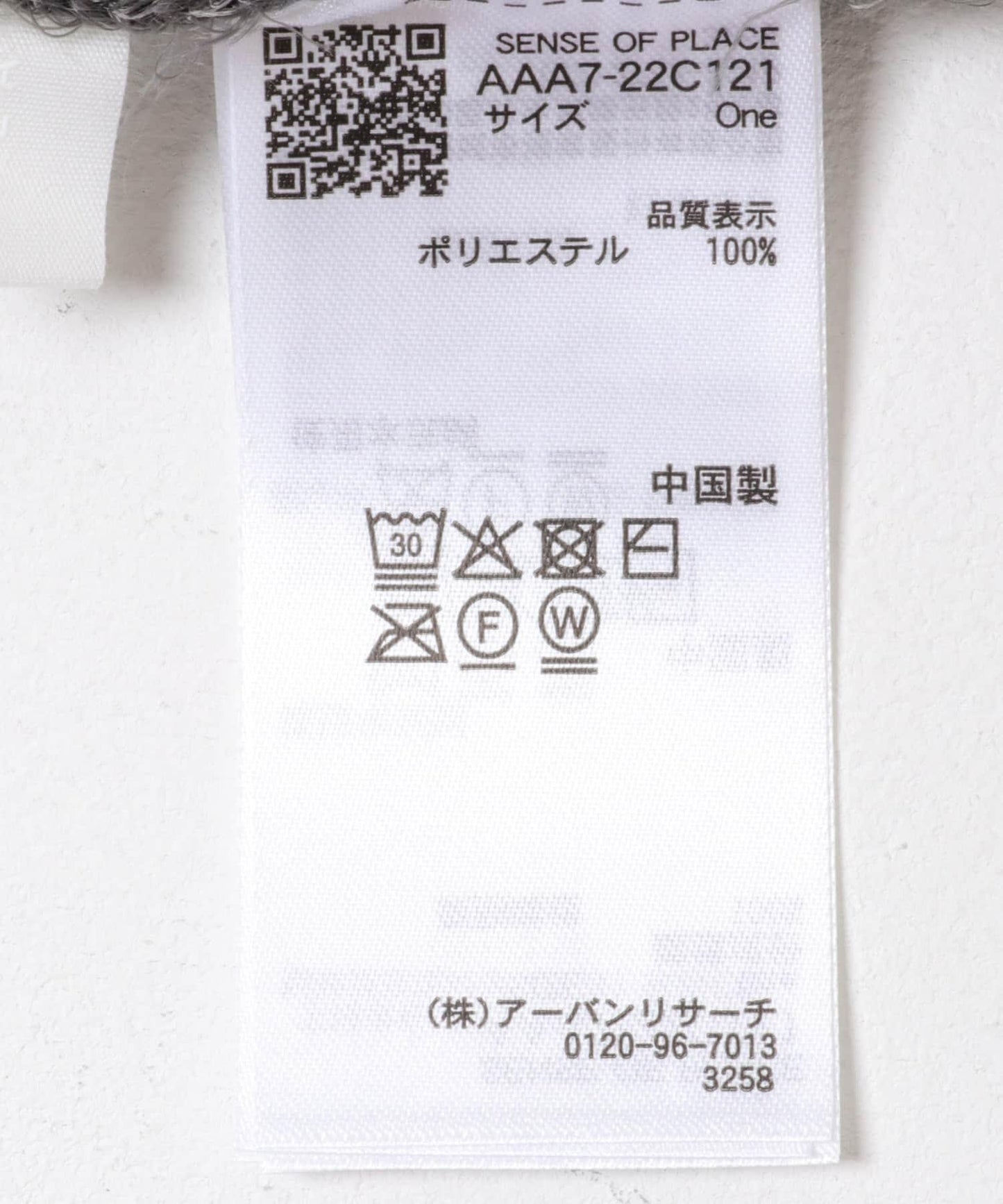 170145983