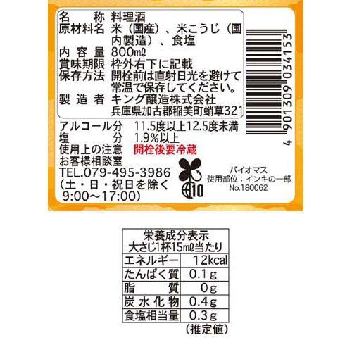 172409900