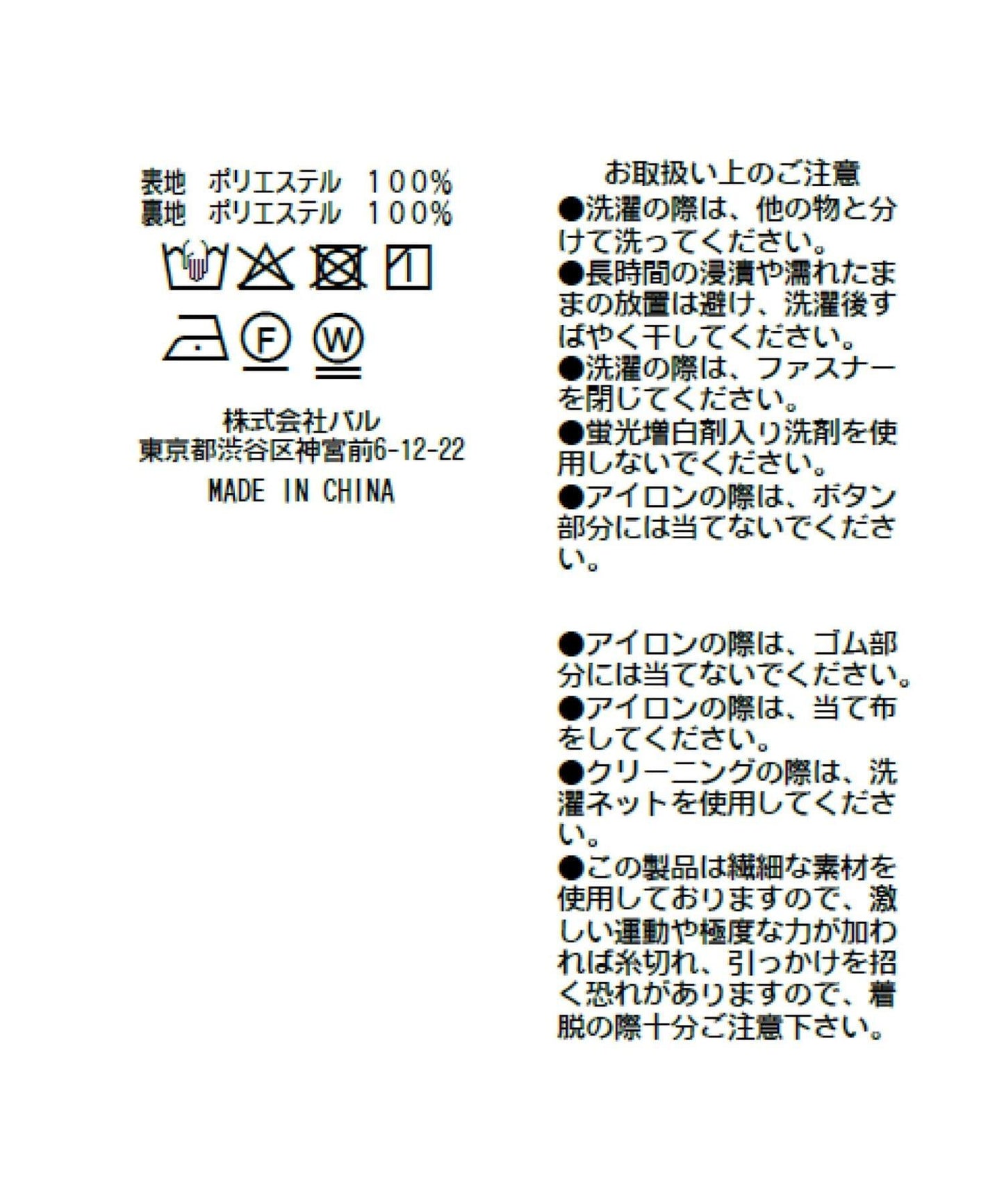 170759883