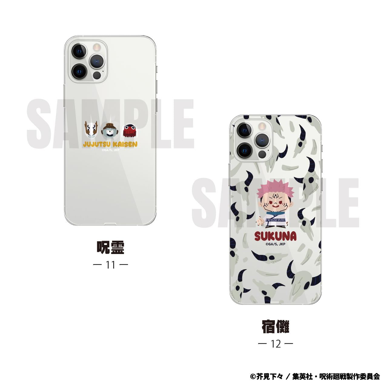 137686910