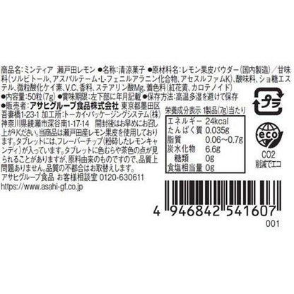 172422091