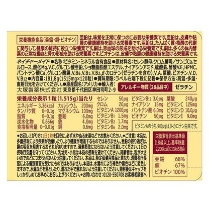 172414450