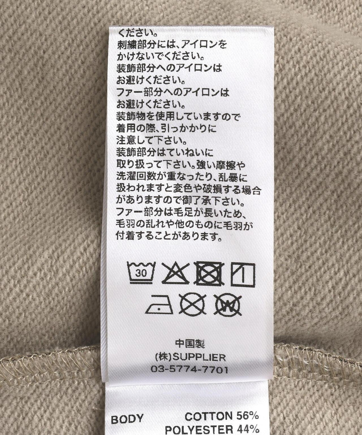 173266695