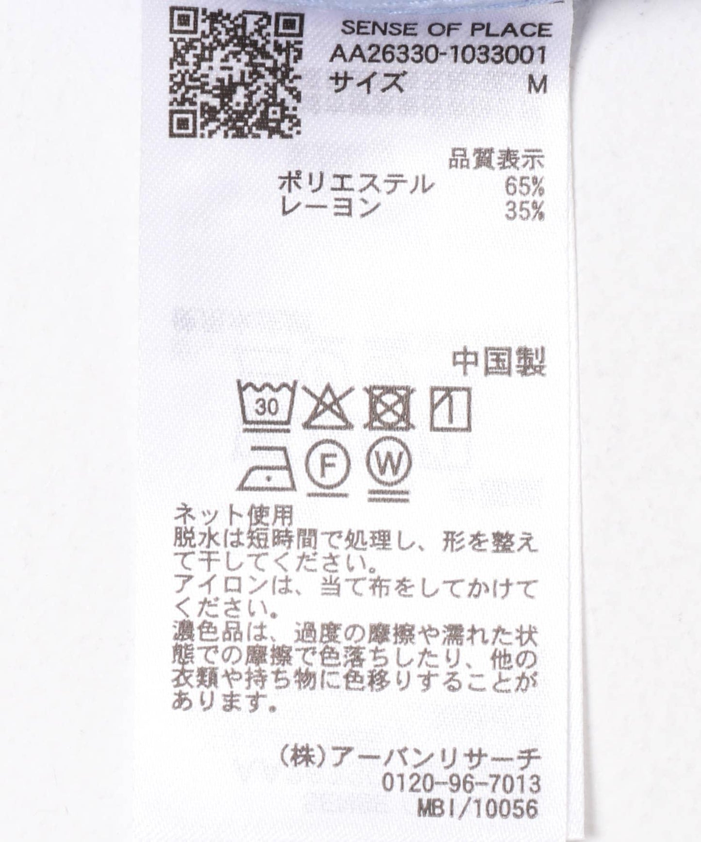 172625682