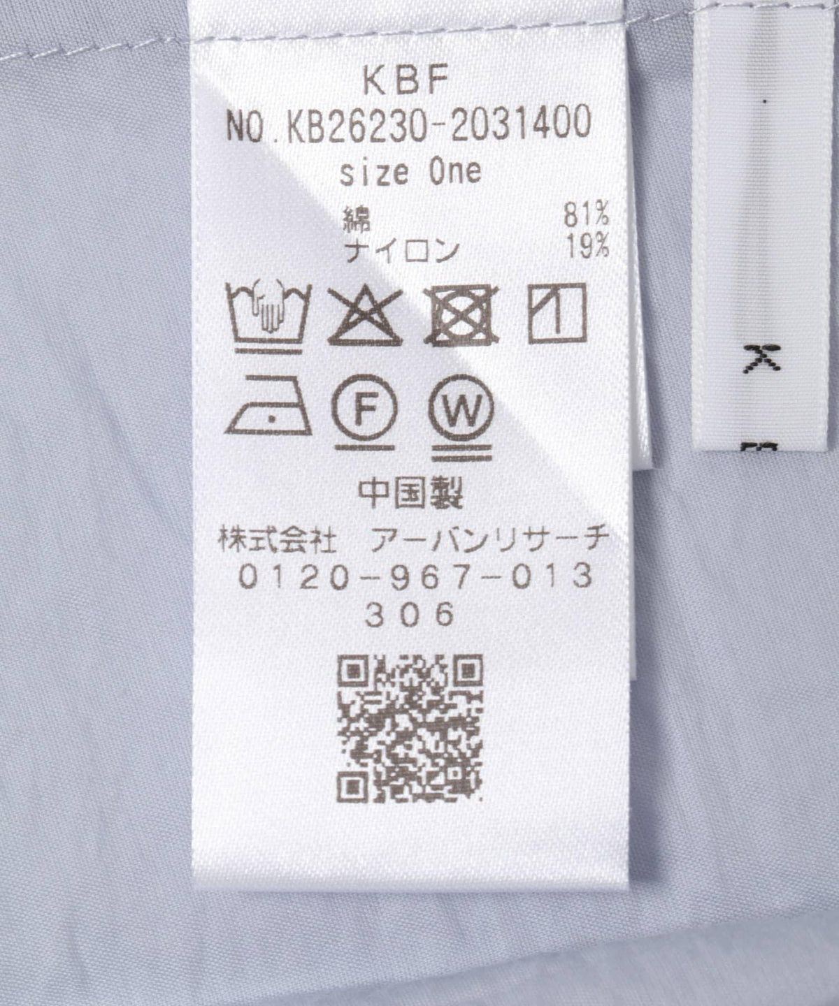 170022582