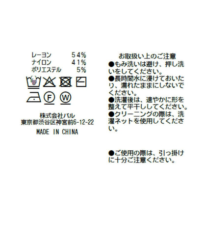 169885279